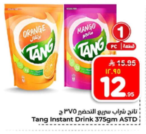 Orange Mango available at Hyper Al Wafa in KSA, Saudi Arabia, Saudi - Al-Kharj