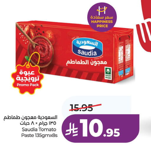 Tomato available at LULU Hypermarket in KSA, Saudi Arabia, Saudi - Al Khobar