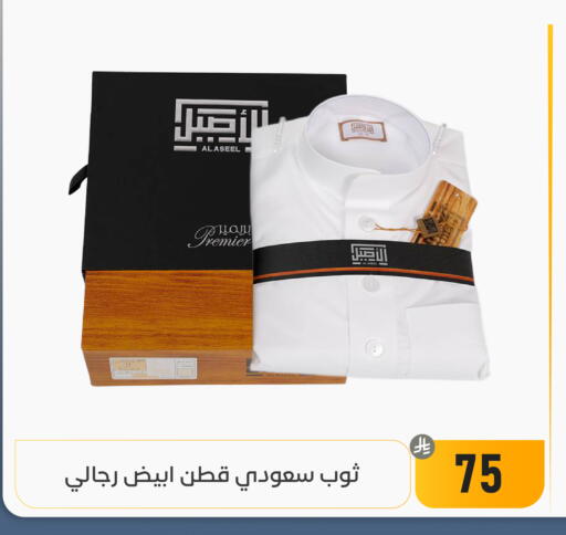 available at تخفيضات العائلة in مملكة العربية السعودية, السعودية, سعودية - المنطقة الشرقية