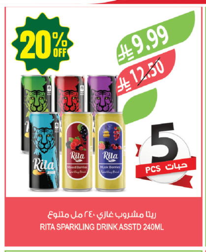 available at المزرعة in مملكة العربية السعودية, السعودية, سعودية - أبها