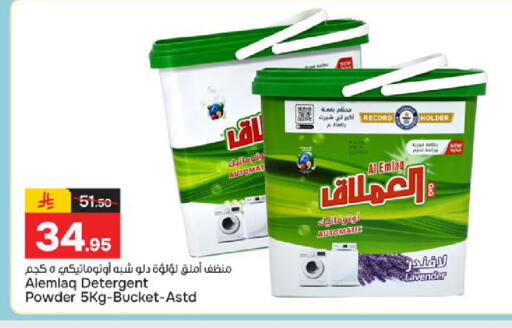 available at  باريس هايبرماركت in مملكة العربية السعودية, السعودية, سعودية - الخبر‎