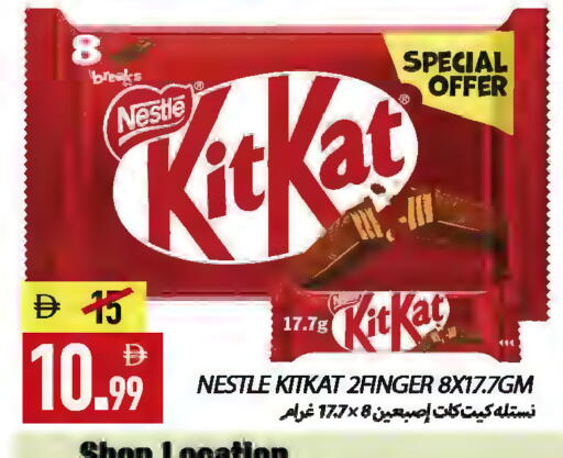 available at  روابي ماركت عجمان in الإمارات العربية المتحدة , الامارات - الشارقة / عجمان