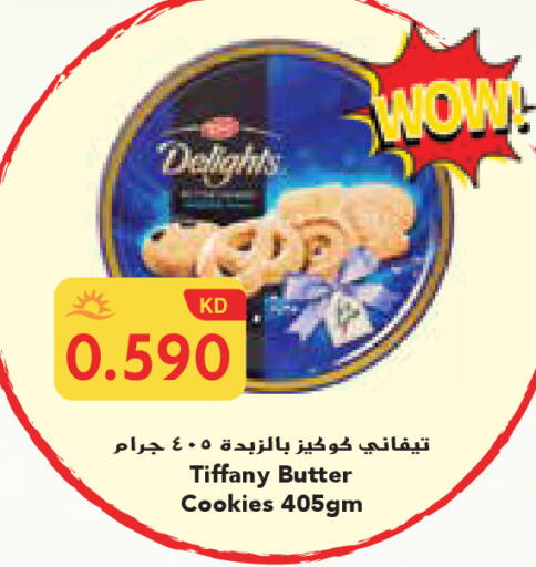 available at Grand Costo in Kuwait - Kuwait City