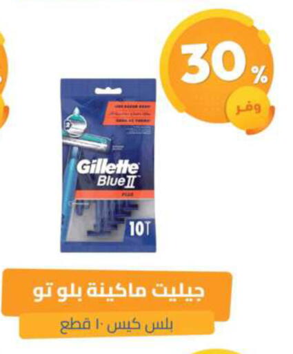 available at United Pharmacies in KSA, Saudi Arabia, Saudi - Qatif