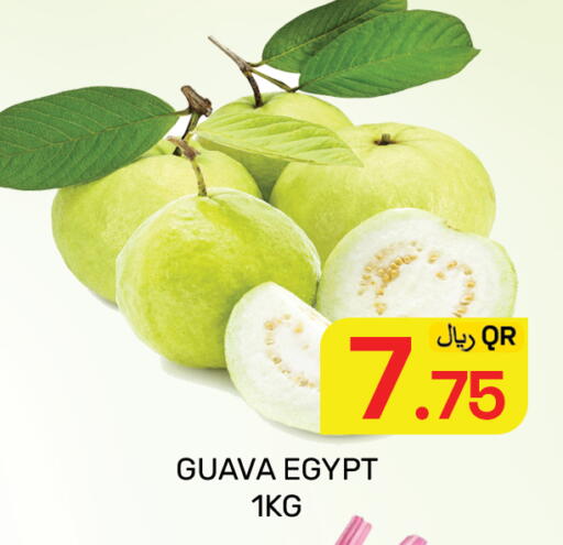 Guava from Egypt available at مجلس هايبرماركت in قطر - الدوحة