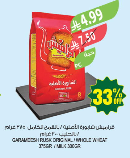 available at Farm  in KSA, Saudi Arabia, Saudi - Sakaka