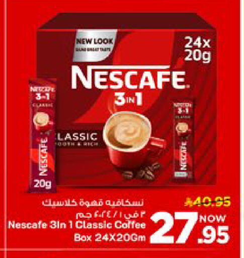 available at Mark & Save in KSA, Saudi Arabia, Saudi - Al Khobar