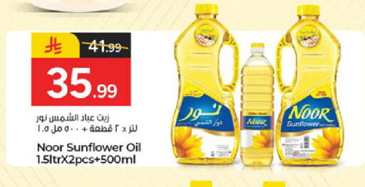 available at  باريس هايبرماركت in مملكة العربية السعودية, السعودية, سعودية - المنطقة الشرقية