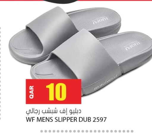 available at Grand Hypermarket in Qatar - Doha