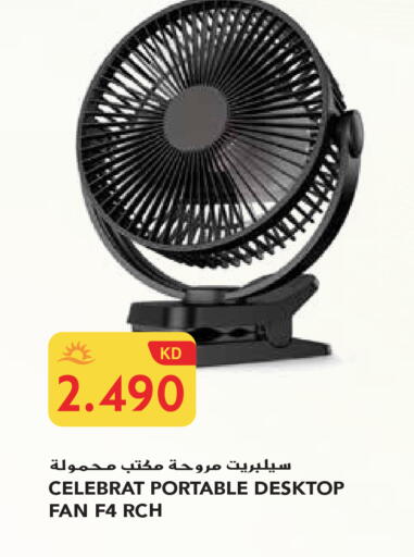 available at جراند هايبر in الكويت - محافظة الجهراء