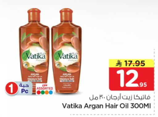 available at نستو in مملكة العربية السعودية, السعودية, سعودية - الخرج