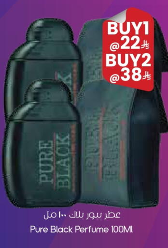 available at ستي فلاور in مملكة العربية السعودية, السعودية, سعودية - بريدة