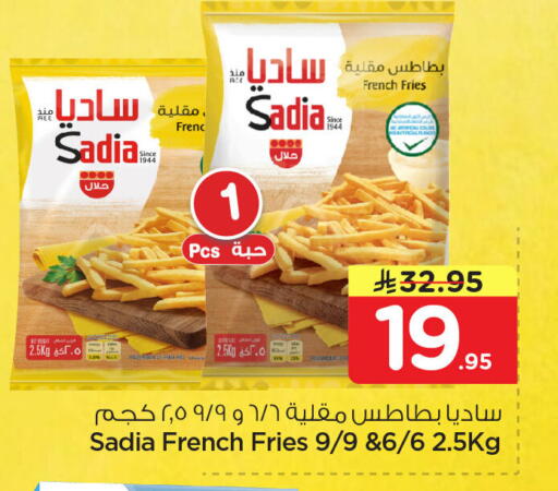 available at نستو in مملكة العربية السعودية, السعودية, سعودية - المنطقة الشرقية