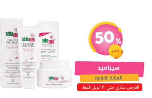 available at United Pharmacies in KSA, Saudi Arabia, Saudi - Medina