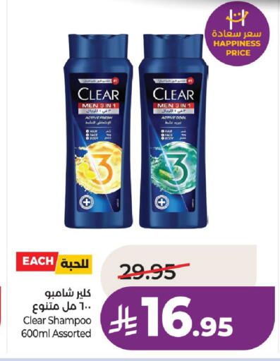 available at LULU Hypermarket in KSA, Saudi Arabia, Saudi - Al-Kharj