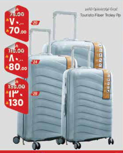 available at ستي فلاور in مملكة العربية السعودية, السعودية, سعودية - نجران