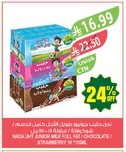 Strawberry available at المزرعة in مملكة العربية السعودية, السعودية, سعودية - أبها