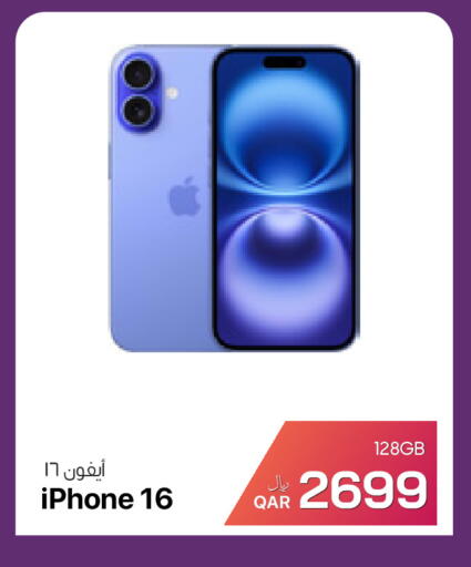 available at RP Tech in Qatar - Doha