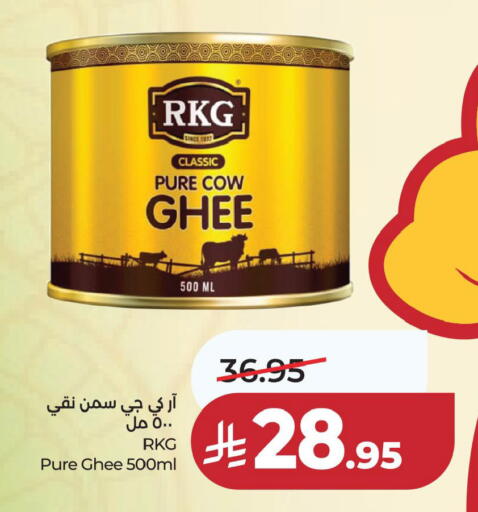 available at لولو هايبرماركت in مملكة العربية السعودية, السعودية, سعودية - المنطقة الشرقية