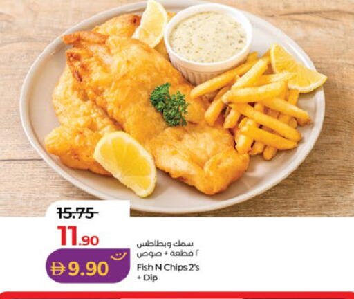 available at Lulu Hypermarket in UAE - Abu Dhabi