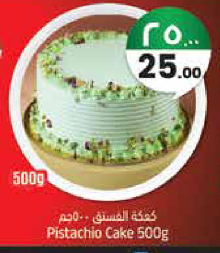 available at ستي فلاور in مملكة العربية السعودية, السعودية, سعودية - الجبيل‎