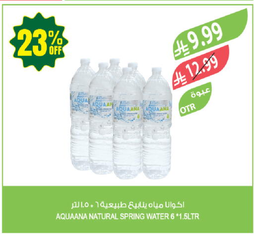 available at المزرعة in مملكة العربية السعودية, السعودية, سعودية - جازان