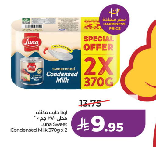 available at لولو هايبرماركت in مملكة العربية السعودية, السعودية, سعودية - حائل‎