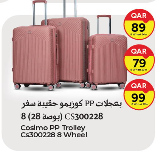 available at Paris Hypermarket in Qatar - Al-Shahaniya