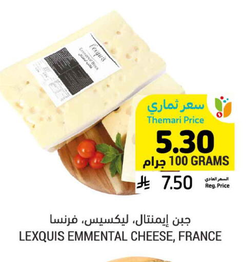 available at أسواق التميمي in مملكة العربية السعودية, السعودية, سعودية - الخبر‎