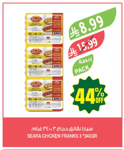 available at المزرعة in مملكة العربية السعودية, السعودية, سعودية - أبها