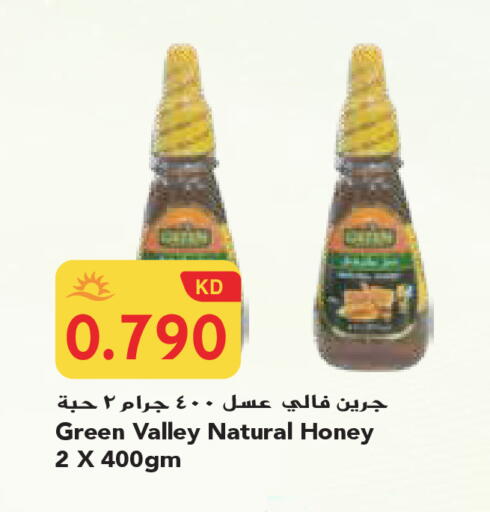 available at جراند هايبر in الكويت - محافظة الجهراء