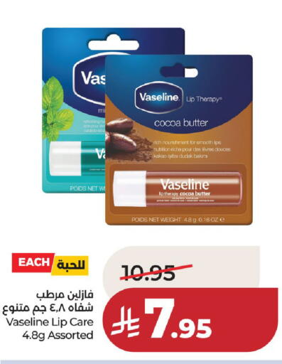 available at LULU Hypermarket in KSA, Saudi Arabia, Saudi - Al-Kharj