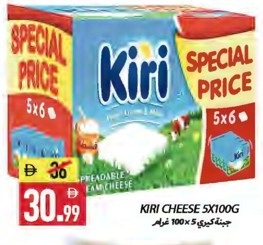 available at  روابي ماركت عجمان in الإمارات العربية المتحدة , الامارات - الشارقة / عجمان