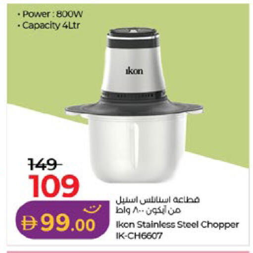 available at Lulu Hypermarket in UAE - Al Ain