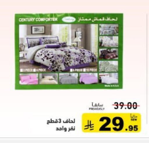 available at أسواق رامز in مملكة العربية السعودية, السعودية, سعودية - تبوك