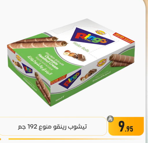 available at تخفيضات العائلة in مملكة العربية السعودية, السعودية, سعودية - المنطقة الشرقية