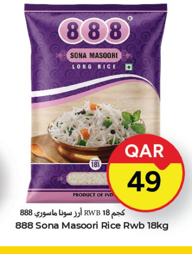 available at Paris Hypermarket in Qatar - Al Rayyan