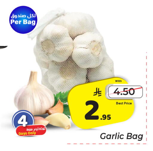 Garlic available at مكة هايبرماركت in مملكة العربية السعودية, السعودية, سعودية - الرياض