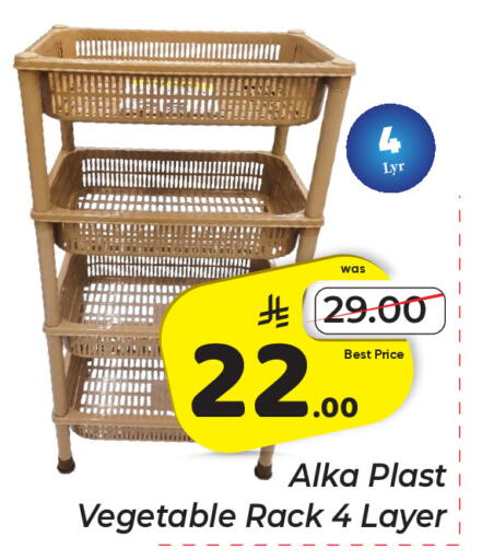 available at مكة هايبرماركت in مملكة العربية السعودية, السعودية, سعودية - الرياض