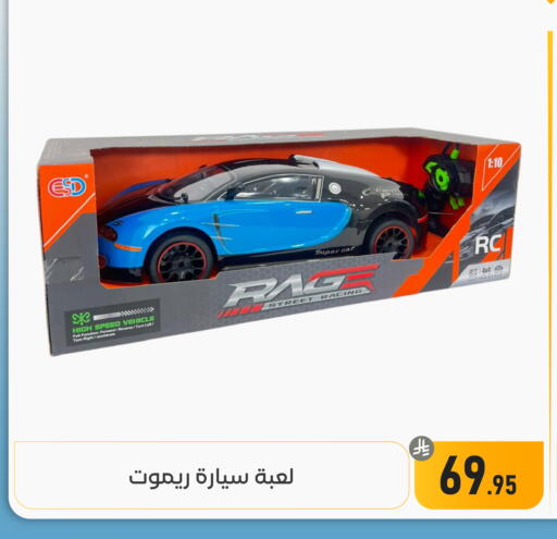 available at تخفيضات العائلة in مملكة العربية السعودية, السعودية, سعودية - المنطقة الشرقية