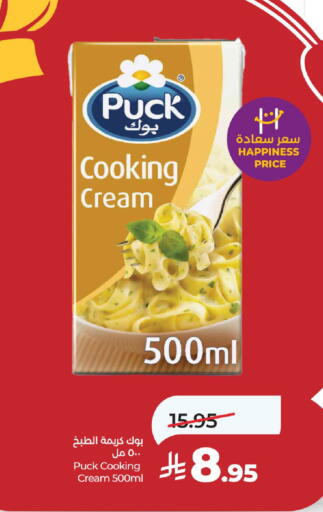 available at لولو هايبرماركت in مملكة العربية السعودية, السعودية, سعودية - حائل‎