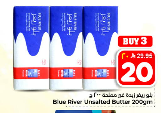 available at Hyper Al Wafa in KSA, Saudi Arabia, Saudi - Dammam
