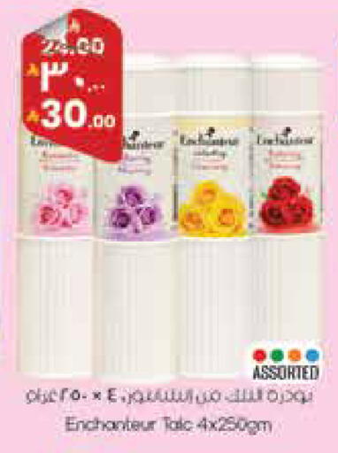 available at City Flower in KSA, Saudi Arabia, Saudi - Najran