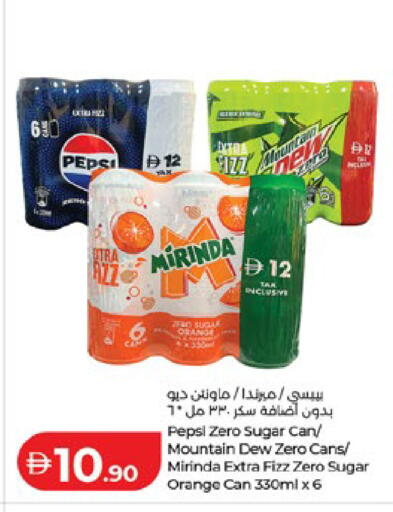 Orange available at لولو هايبرماركت in الإمارات العربية المتحدة , الامارات - ٱلْعَيْن‎