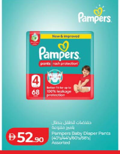 available at Lulu Hypermarket in UAE - Al Ain