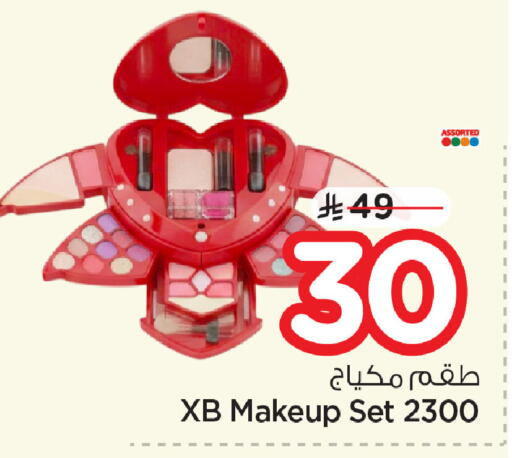 available at نستو in مملكة العربية السعودية, السعودية, سعودية - المنطقة الشرقية