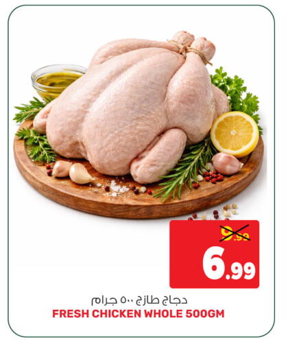 available at أنصار جاليري in الإمارات العربية المتحدة , الامارات - دبي