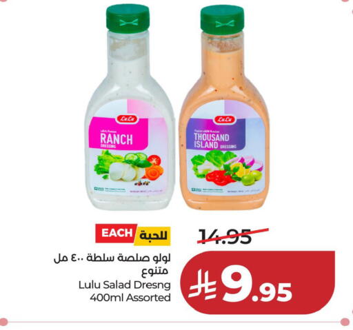 available at LULU Hypermarket in KSA, Saudi Arabia, Saudi - Dammam