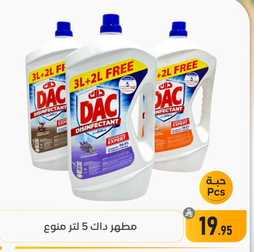 available at تخفيضات العائلة in مملكة العربية السعودية, السعودية, سعودية - المنطقة الشرقية