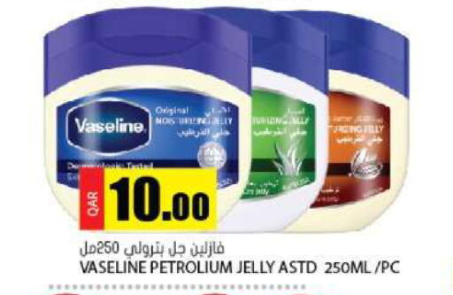 available at جراند هايبرماركت in قطر - الشحانية